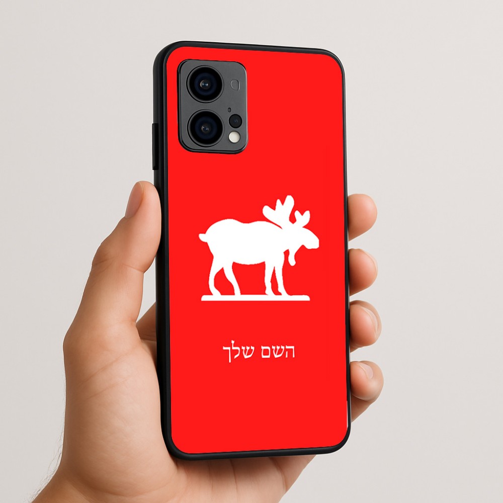 כיסוי בעיצוב אישי עם השם שלך לדגם - Motorola Edge 50 Fusion 5G בעיצוב דישון