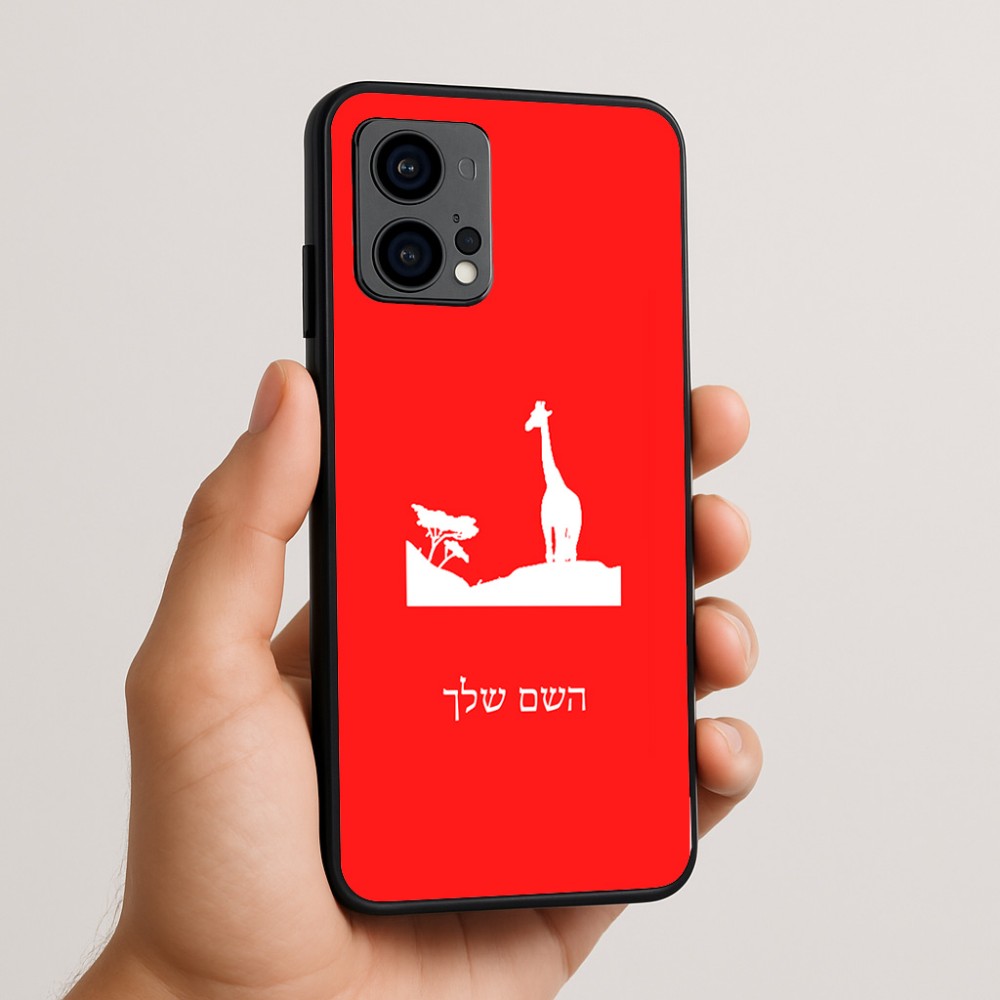 כיסוי בעיצוב אישי עם השם שלך לדגם - Motorola Edge 50 Fusion 5G בעיצוב ג'ירפה באפריקה
