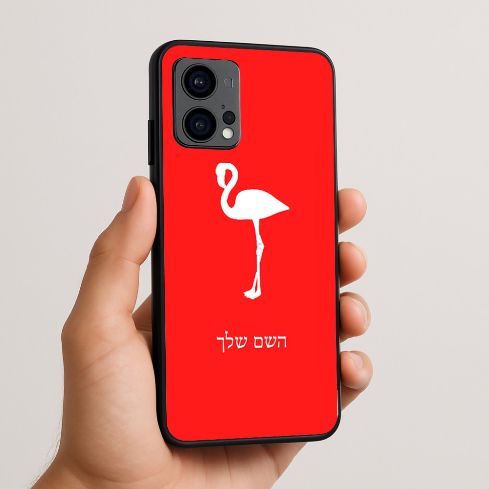 כיסוי בעיצוב אישי עם השם שלך לדגם - Motorola Edge 50 Fusion 5G בעיצוב אנפה