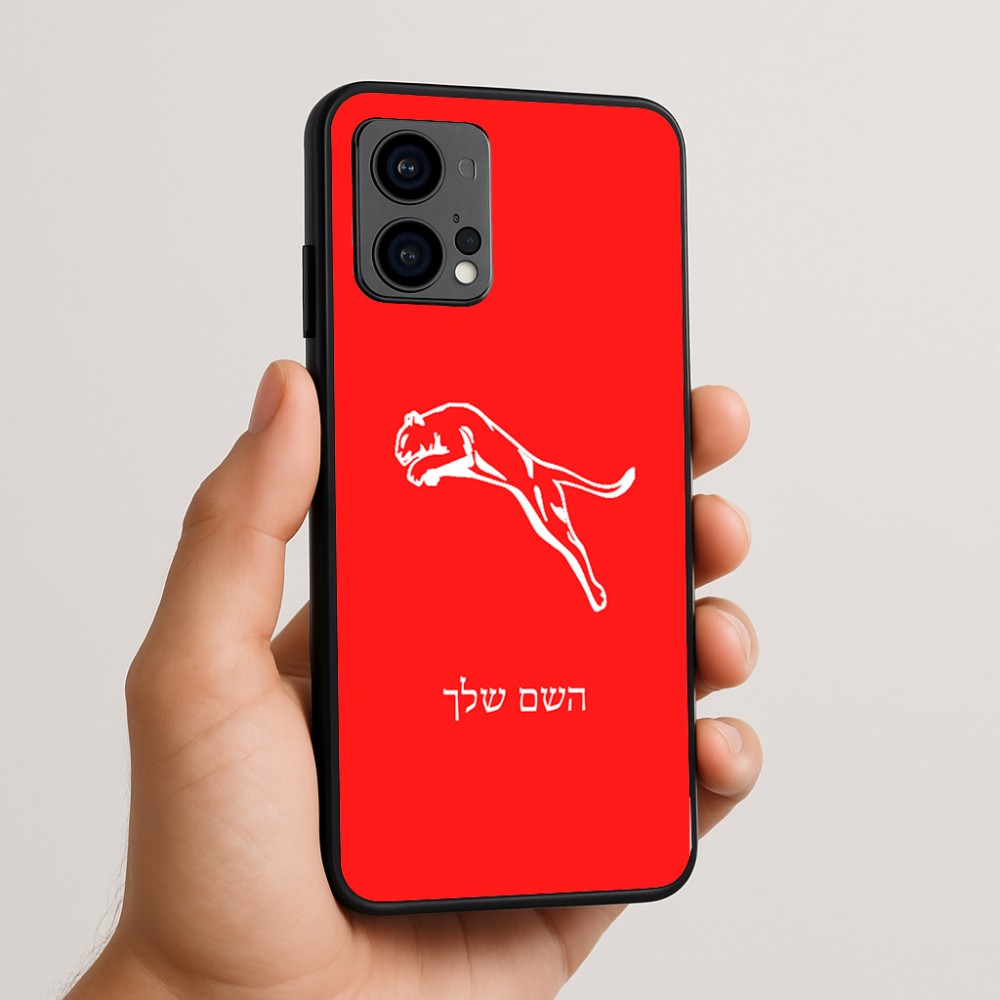 כיסוי בעיצוב אישי עם השם שלך לדגם - Motorola Edge 50 Fusion 5G בעיצוב פומה