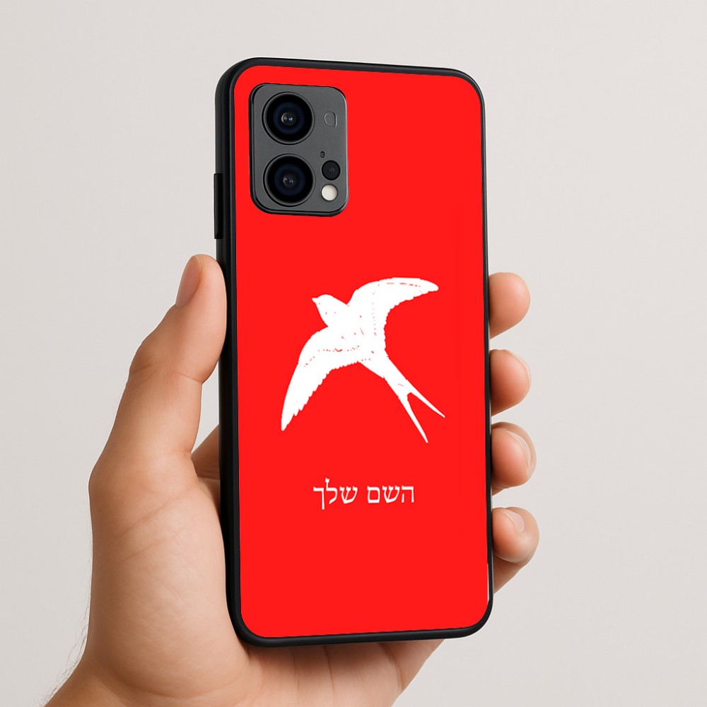 כיסוי בעיצוב אישי עם השם שלך לדגם - Motorola Edge 50 Fusion 5G בעיצוב לבלוע