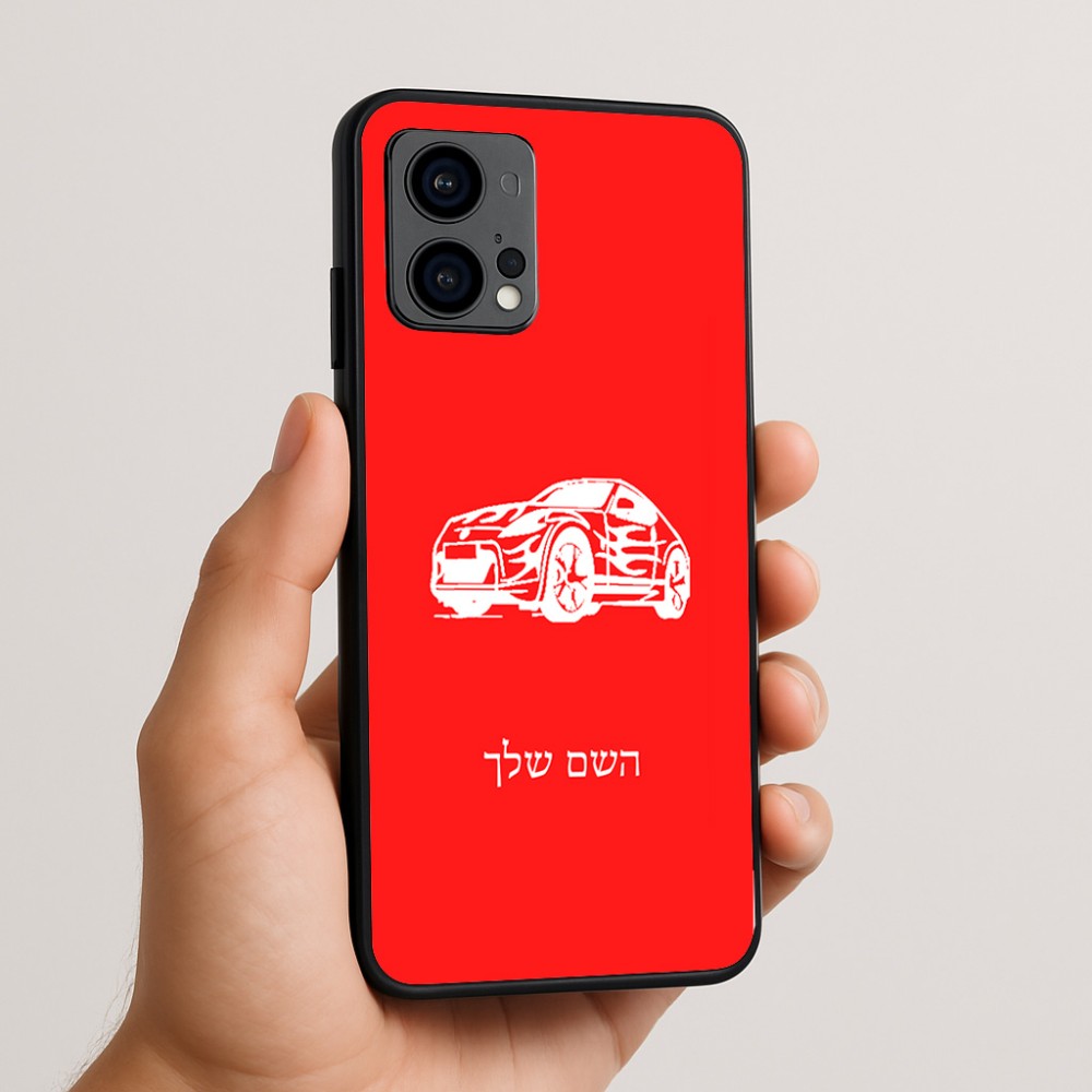 כיסוי בעיצוב אישי עם השם שלך לדגם - Motorola Edge 50 Fusion 5G בעיצוב מכונית