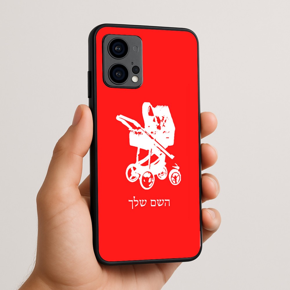 כיסוי בעיצוב אישי עם השם שלך לדגם - Motorola Edge 50 Fusion 5G בעיצוב עגלת תינוק
