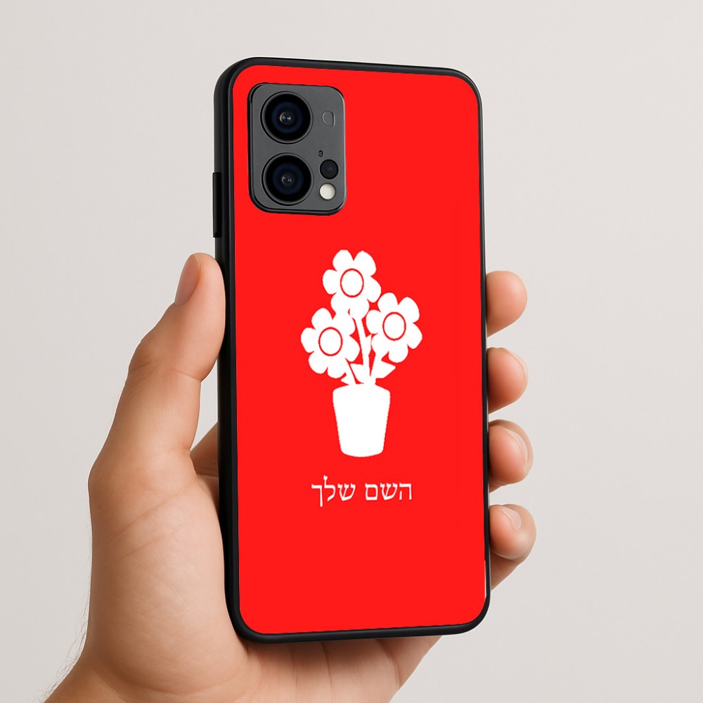 כיסוי בעיצוב אישי עם השם שלך לדגם - Motorola Edge 50 Fusion 5G בעיצוב פרח