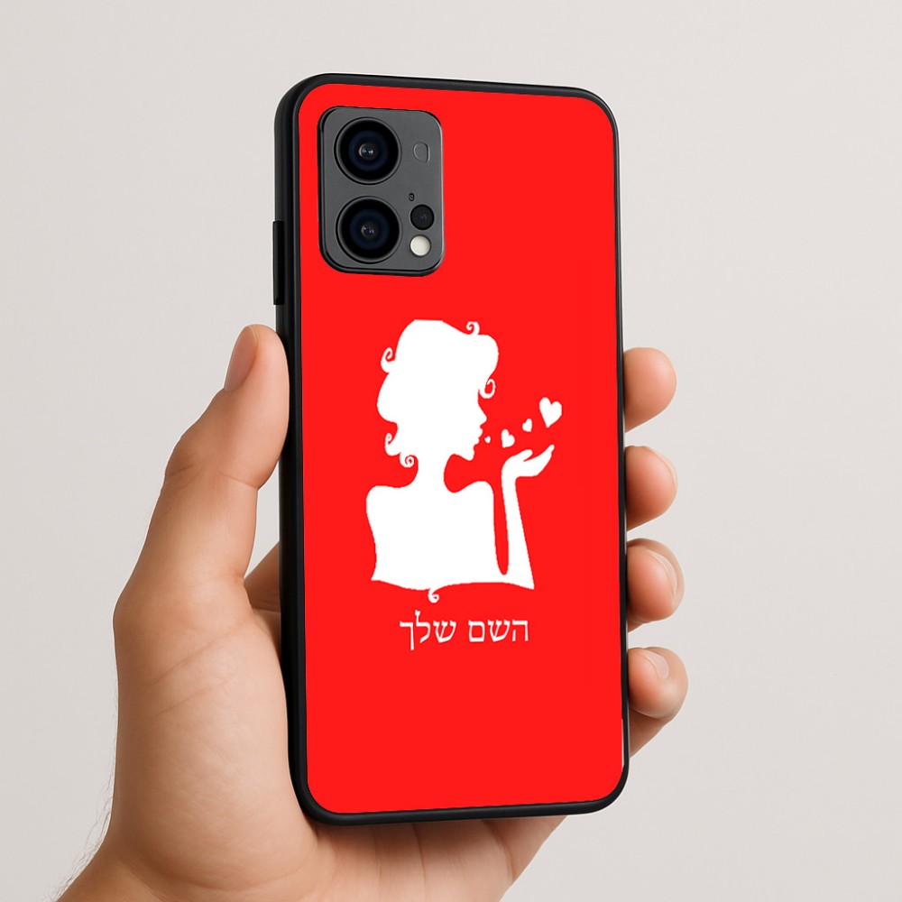 כיסוי בעיצוב אישי עם השם שלך לדגם - Motorola Edge 50 Fusion 5G בעיצוב אהבת נשים