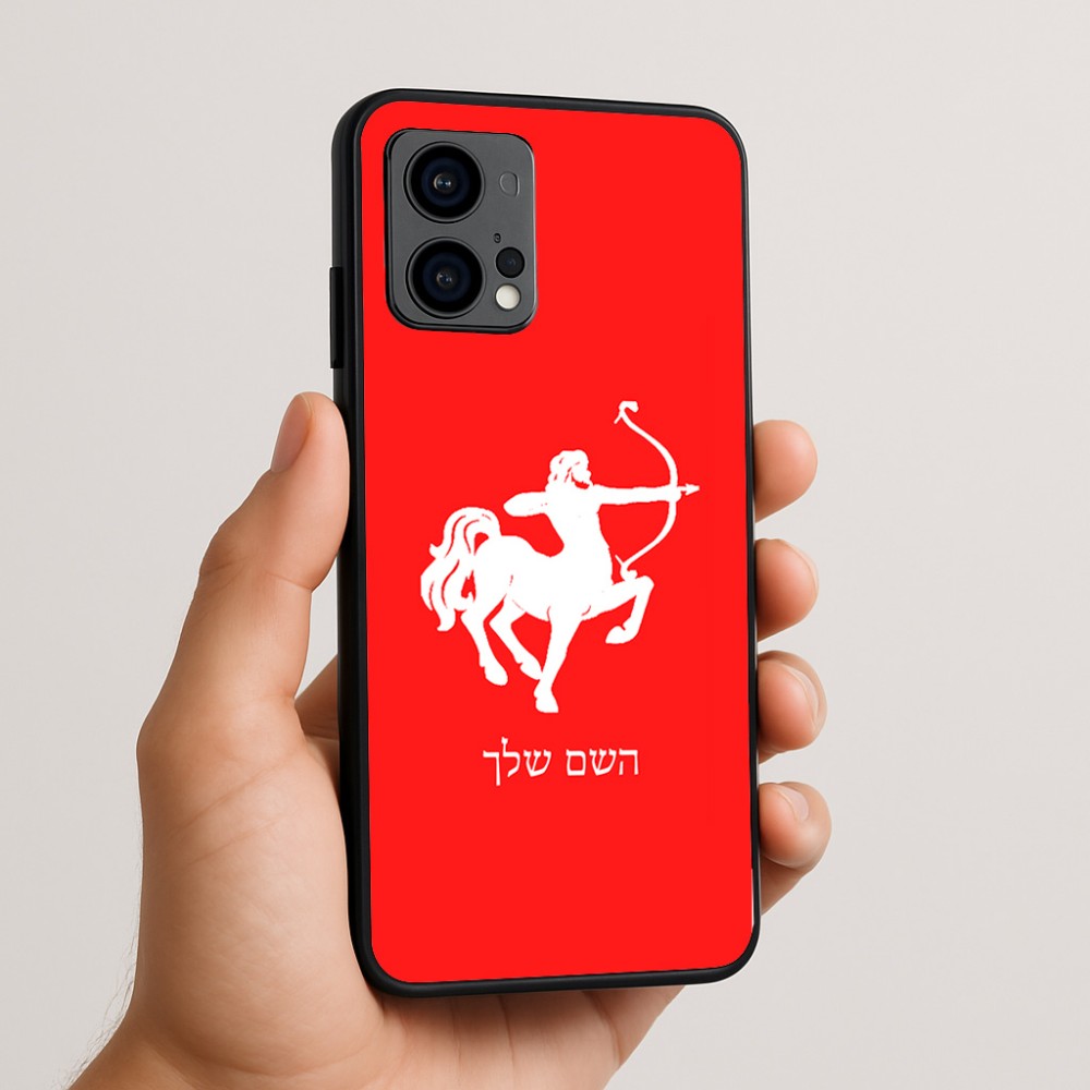 כיסוי בעיצוב אישי עם השם שלך לדגם - Motorola Edge 50 Fusion 5G בעיצוב מזלות - קשת