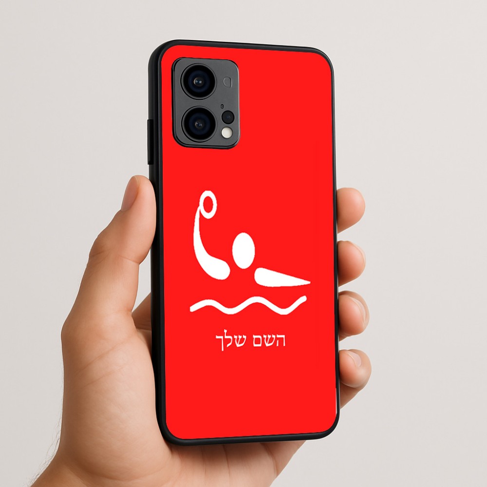 כיסוי בעיצוב אישי עם השם שלך לדגם - Motorola Edge 50 Fusion 5G בעיצוב כדור מים אולימפי