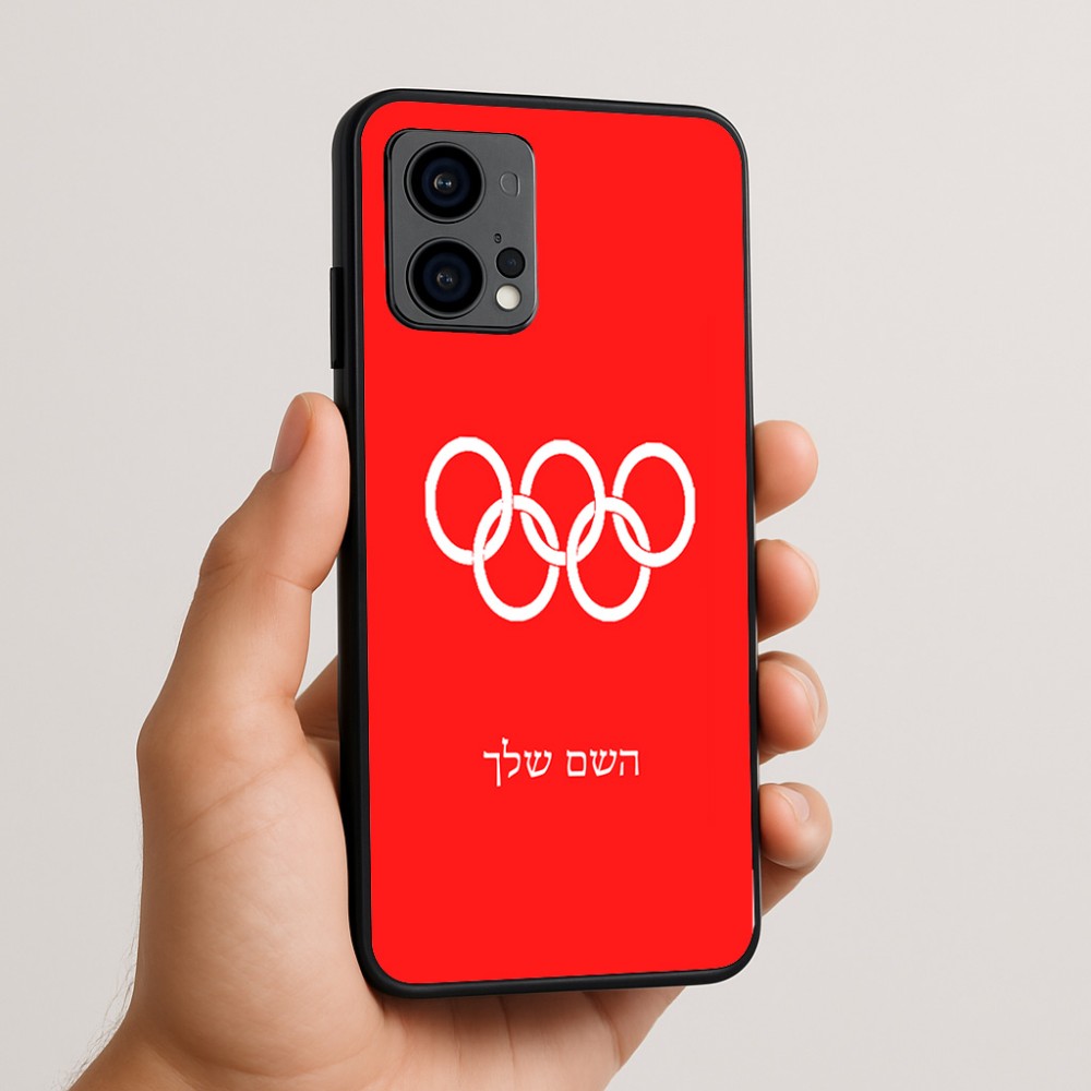 כיסוי בעיצוב אישי עם השם שלך לדגם - Motorola Edge 50 Fusion 5G בעיצוב אולימפי