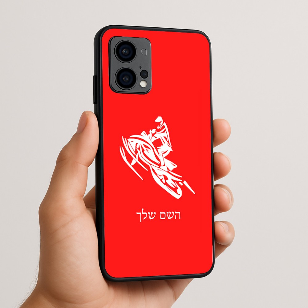 כיסוי בעיצוב אישי עם השם שלך לדגם - Motorola Edge 50 Fusion 5G בעיצוב אופנוע שלג