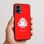 כיסוי בעיצוב אישי עם השם שלך לדגם - Motorola Edge 50 Fusion 5G בעיצוב טריאתלון