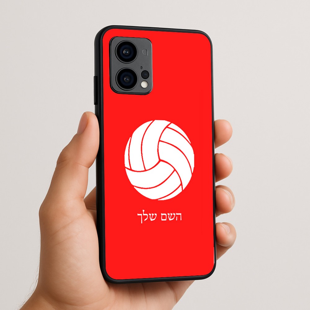 כיסוי בעיצוב אישי עם השם שלך לדגם - Motorola Edge 50 Fusion 5G בעיצוב כדור כדורעף