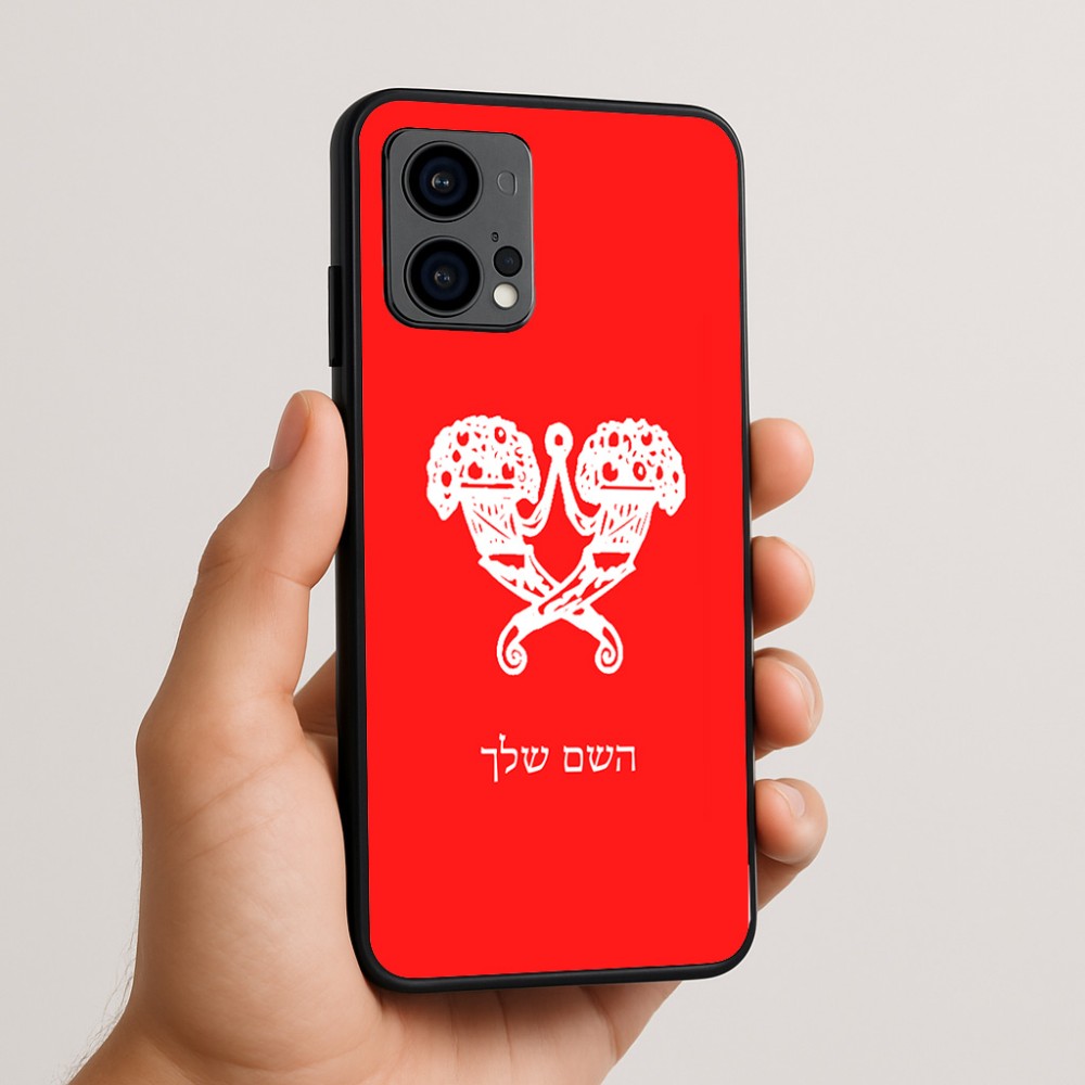 כיסוי בעיצוב אישי עם השם שלך לדגם - Motorola Edge 50 Fusion 5G בעיצוב פרחי קרן