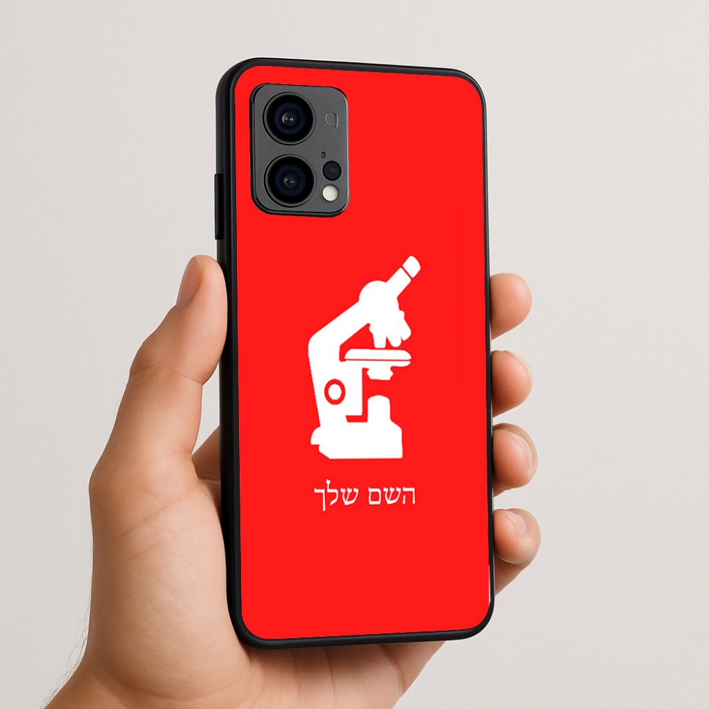 כיסוי בעיצוב אישי עם השם שלך לדגם - Motorola Edge 50 Fusion 5G בעיצוב מיקרוסקופ