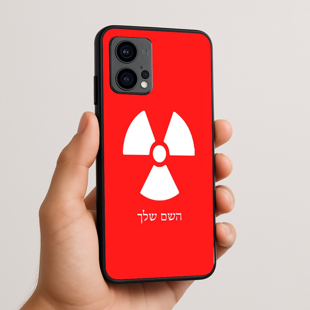 כיסוי בעיצוב אישי עם השם שלך לדגם - Motorola Edge 50 Fusion 5G בעיצוב פצצת אטום גרעינית