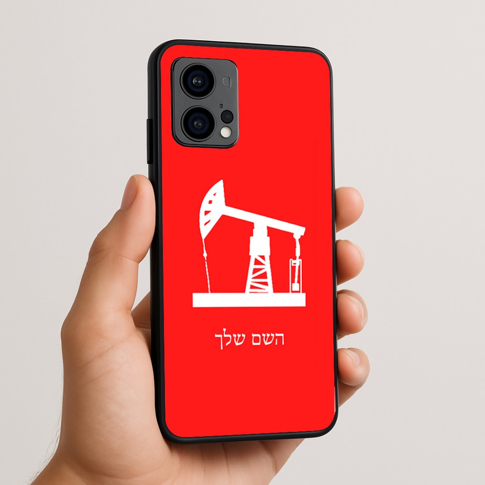 כיסוי בעיצוב אישי עם השם שלך לדגם - Motorola Edge 50 Fusion 5G בעיצוב באר נפט