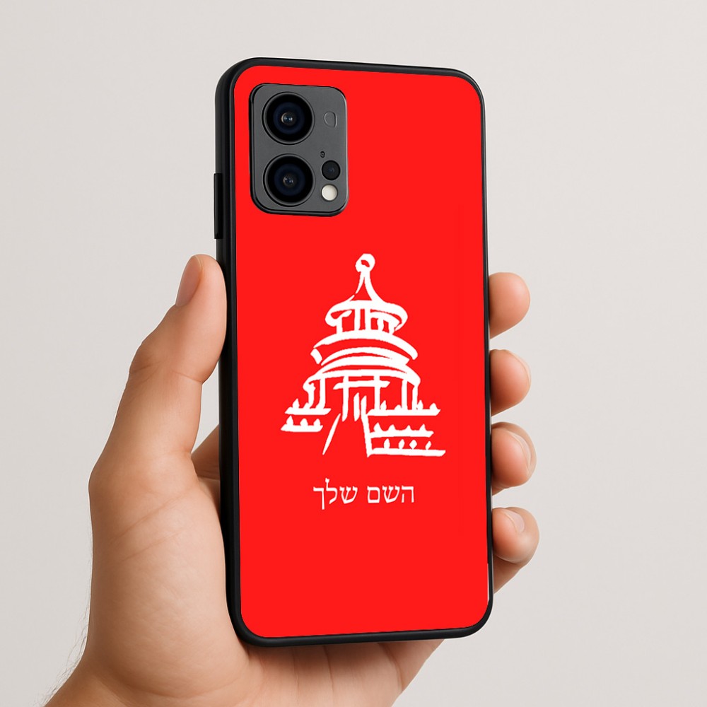 כיסוי בעיצוב אישי עם השם שלך לדגם - Motorola Edge 50 Fusion 5G בעיצוב פגודה - יפן