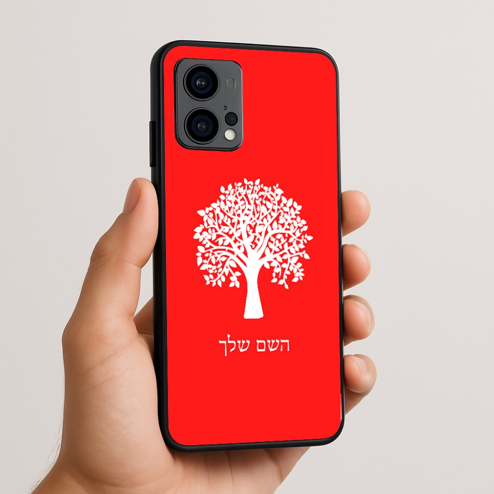 כיסוי בעיצוב אישי עם השם שלך לדגם - Motorola Edge 50 Fusion 5G בעיצוב עץ