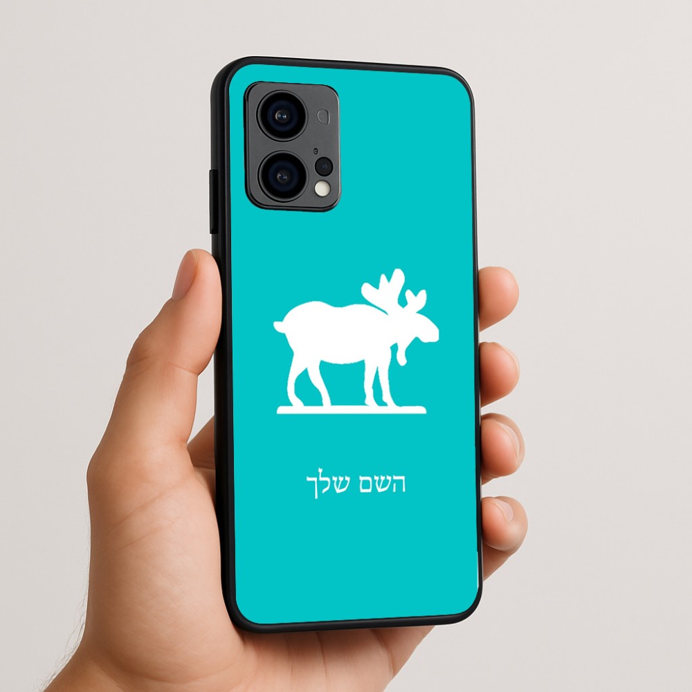 כיסוי בעיצוב אישי עם השם שלך לדגם - Motorola Edge 50 Fusion 5G בעיצוב דישון