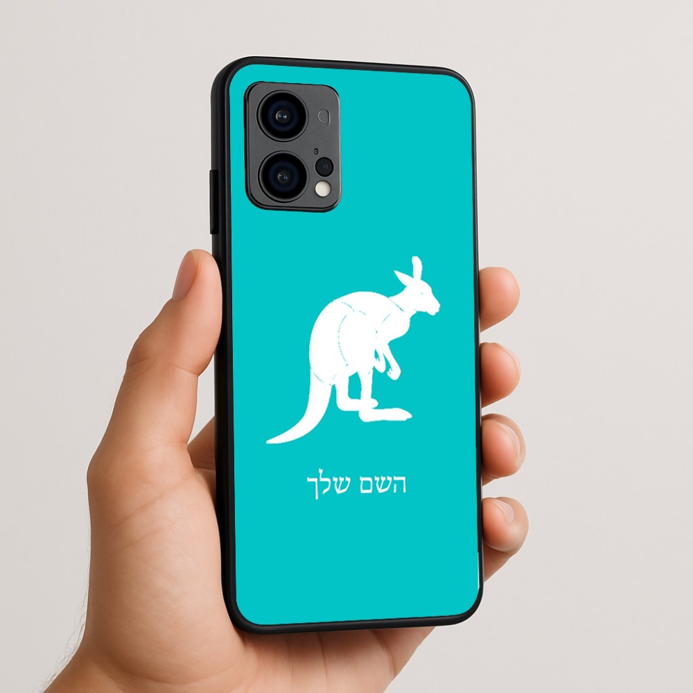 כיסוי בעיצוב אישי עם השם שלך לדגם - Motorola Edge 50 Fusion 5G בעיצוב קנגורו