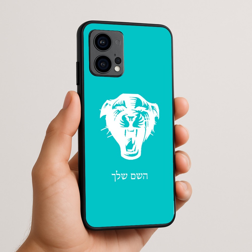 כיסוי בעיצוב אישי עם השם שלך לדגם - Motorola Edge 50 Fusion 5G בעיצוב פני פנטרה
