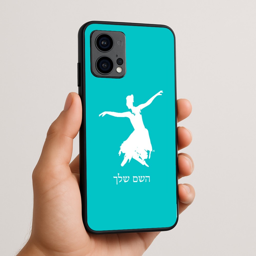 כיסוי בעיצוב אישי עם השם שלך לדגם - Motorola Edge 50 Fusion 5G בעיצוב בלרינה