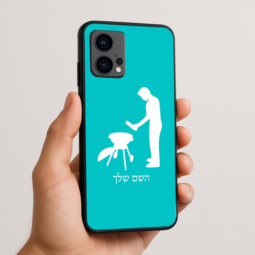 כיסוי בעיצוב אישי עם השם שלך לדגם - Motorola Edge 50 Fusion 5G בעיצוב גריל ברביקיו