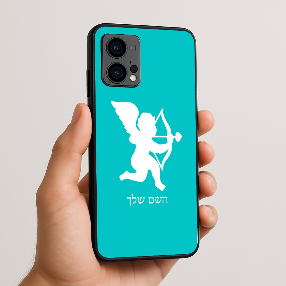 כיסוי בעיצוב אישי עם השם שלך לדגם - Motorola Edge 50 Fusion 5G בעיצוב קופידון