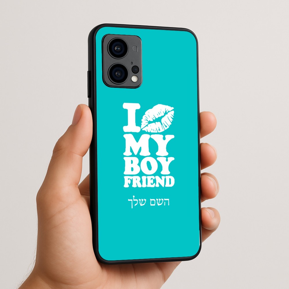 כיסוי בעיצוב אישי עם השם שלך לדגם - Motorola Edge 50 Fusion 5G בעיצוב נשקי את חבר שלי