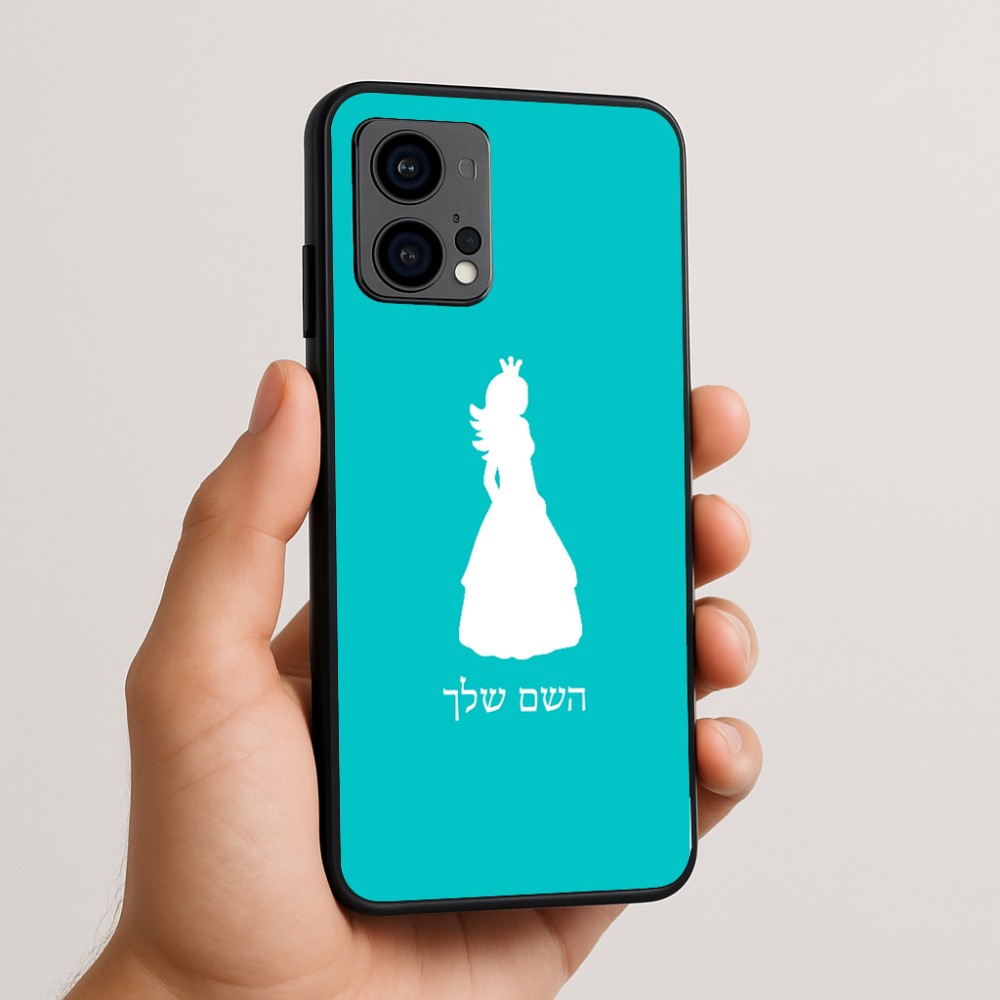 כיסוי בעיצוב אישי עם השם שלך לדגם - Motorola Edge 50 Fusion 5G בעיצוב נסיכה