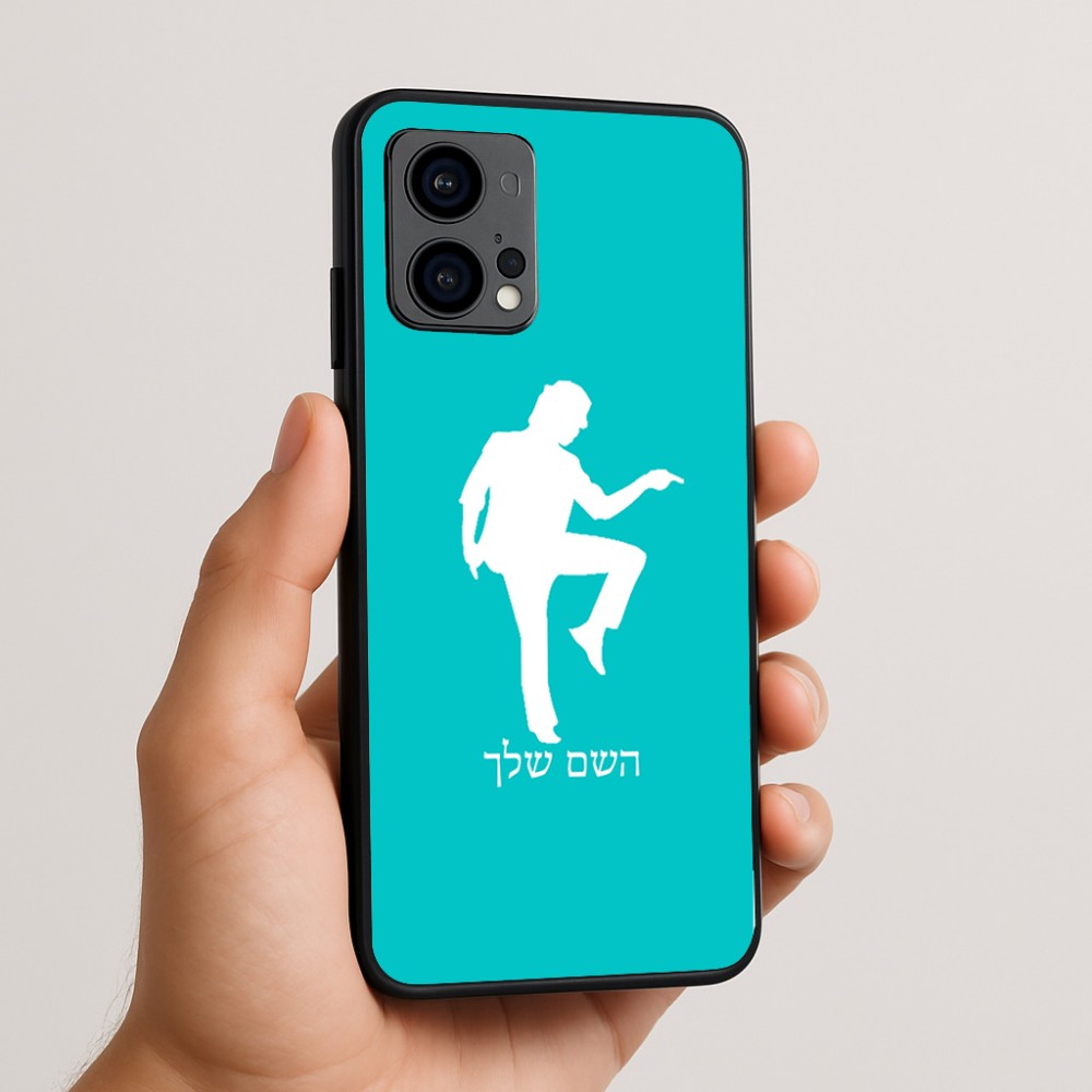 כיסוי בעיצוב אישי עם השם שלך לדגם - Motorola Edge 50 Fusion 5G בעיצוב רקדן