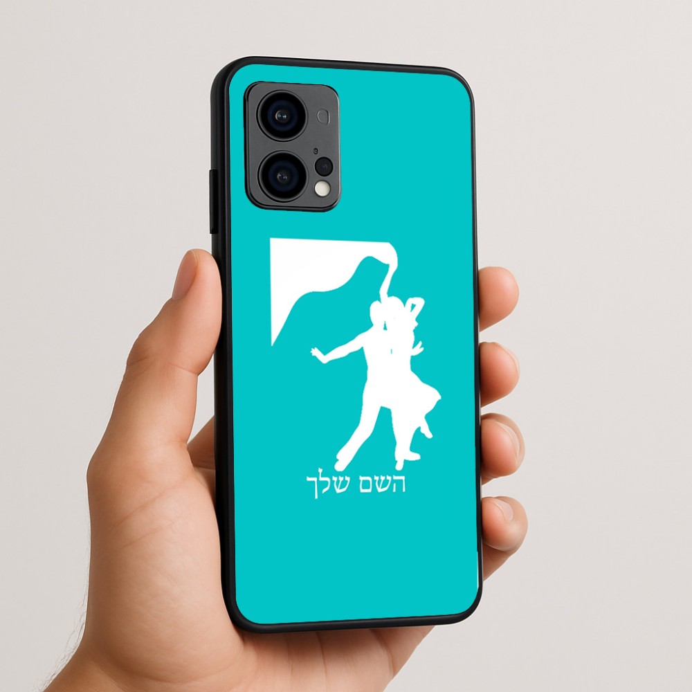 כיסוי בעיצוב אישי עם השם שלך לדגם - Motorola Edge 50 Fusion 5G בעיצוב אישה רוקדת עם גבר
