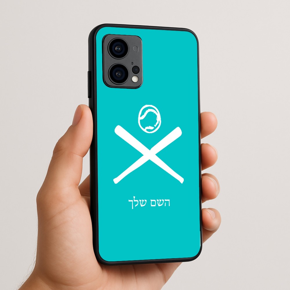 כיסוי בעיצוב אישי עם השם שלך לדגם - Motorola Edge 50 Fusion 5G בעיצוב כדור בסיס
