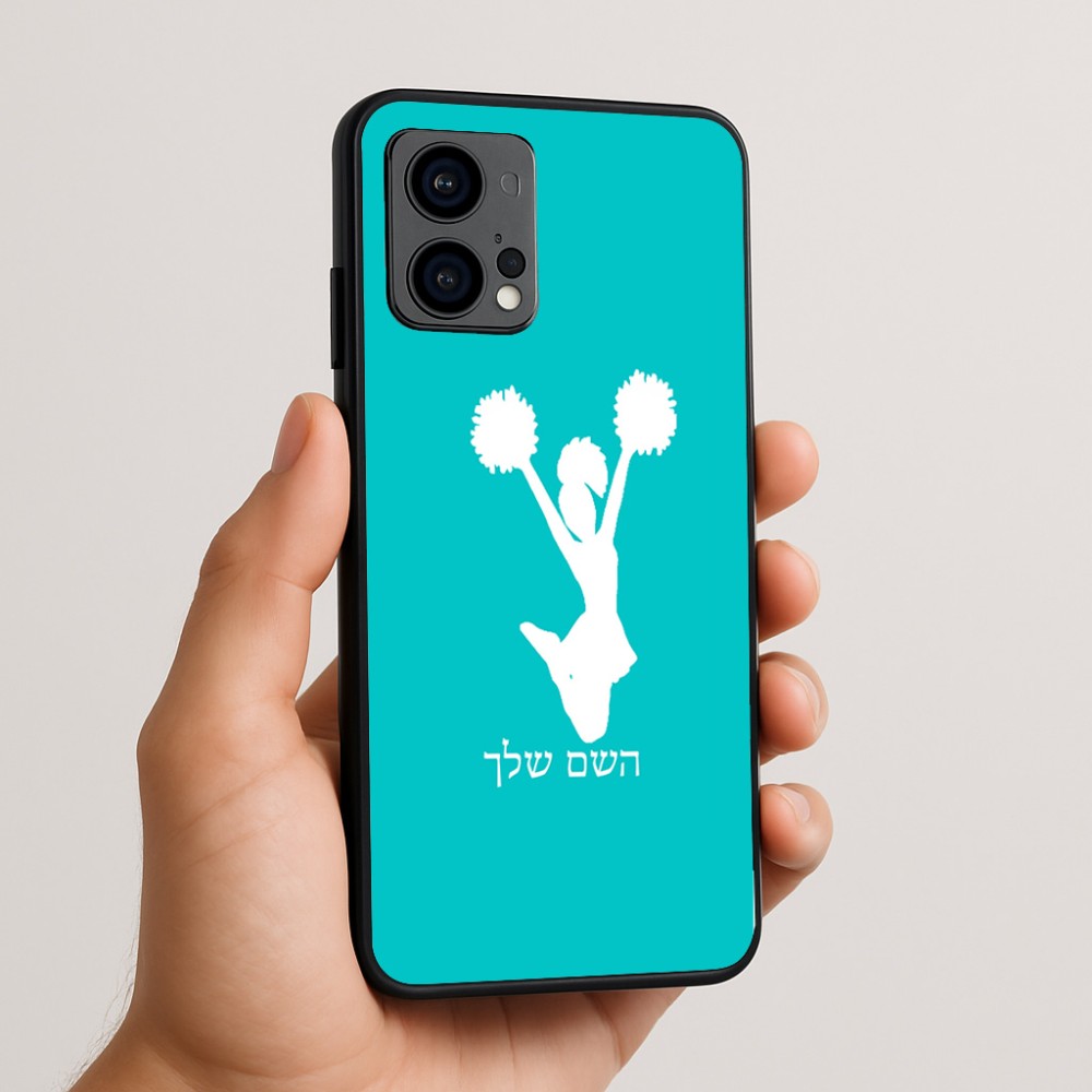 כיסוי בעיצוב אישי עם השם שלך לדגם - Motorola Edge 50 Fusion 5G בעיצוב מעודדת