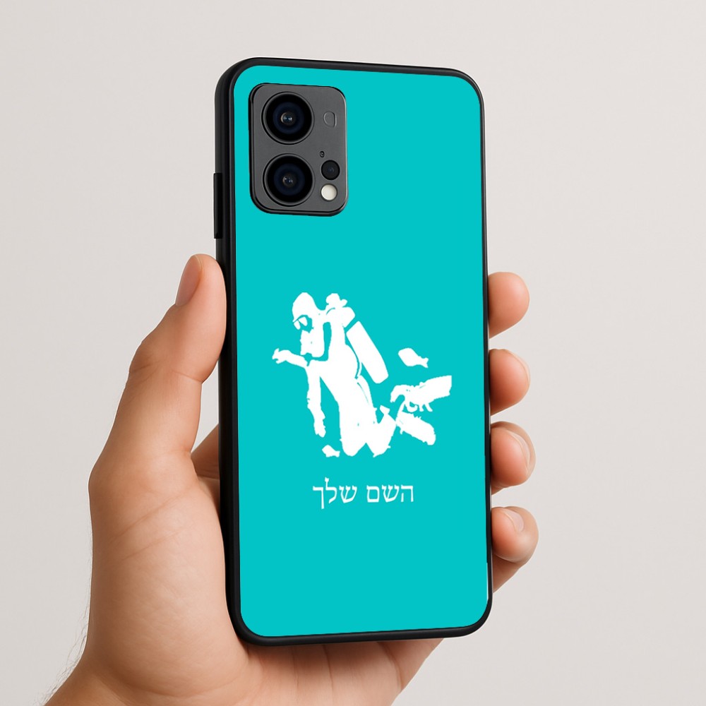 כיסוי בעיצוב אישי עם השם שלך לדגם - Motorola Edge 50 Fusion 5G בעיצוב צוללן