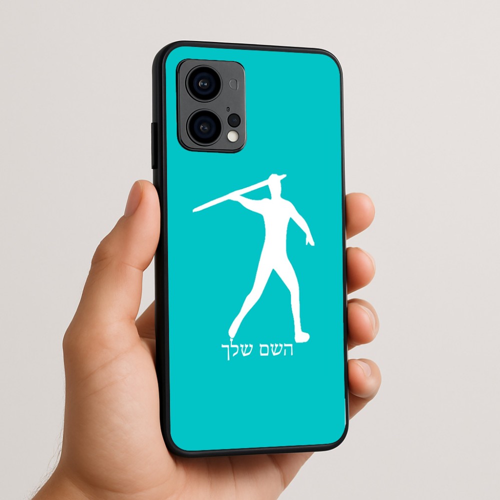 כיסוי בעיצוב אישי עם השם שלך לדגם - Motorola Edge 50 Fusion 5G בעיצוב זורק כידון