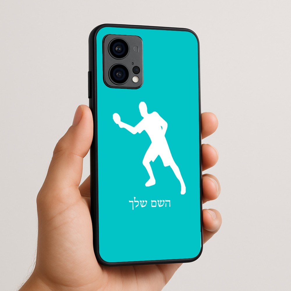 כיסוי בעיצוב אישי עם השם שלך לדגם - Motorola Edge 50 Fusion 5G בעיצוב שחקן פינג פונג