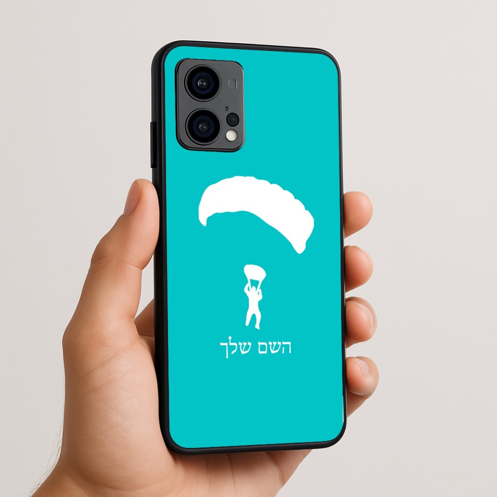 כיסוי בעיצוב אישי עם השם שלך לדגם - Motorola Edge 50 Fusion 5G בעיצוב צניחה חופשית