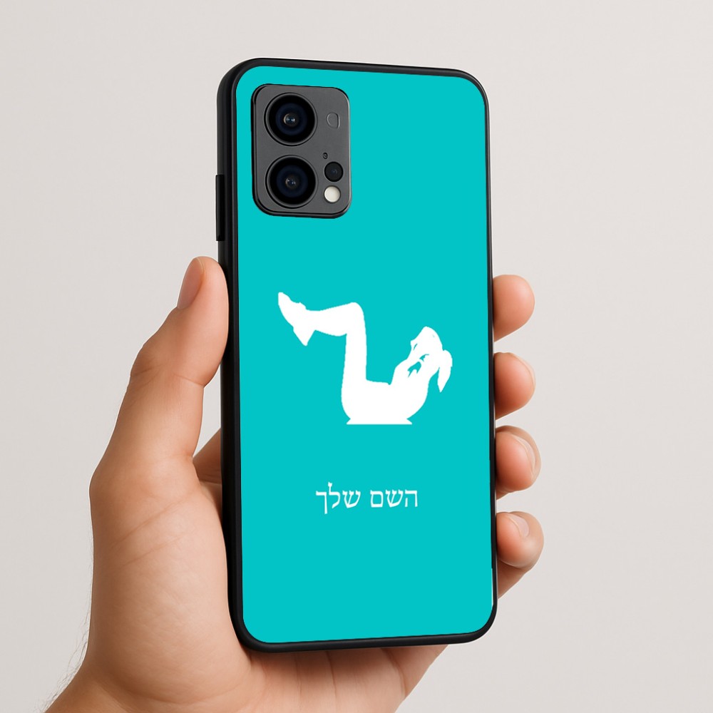 כיסוי בעיצוב אישי עם השם שלך לדגם - Motorola Edge 50 Fusion 5G בעיצוב אישה מתאמנת