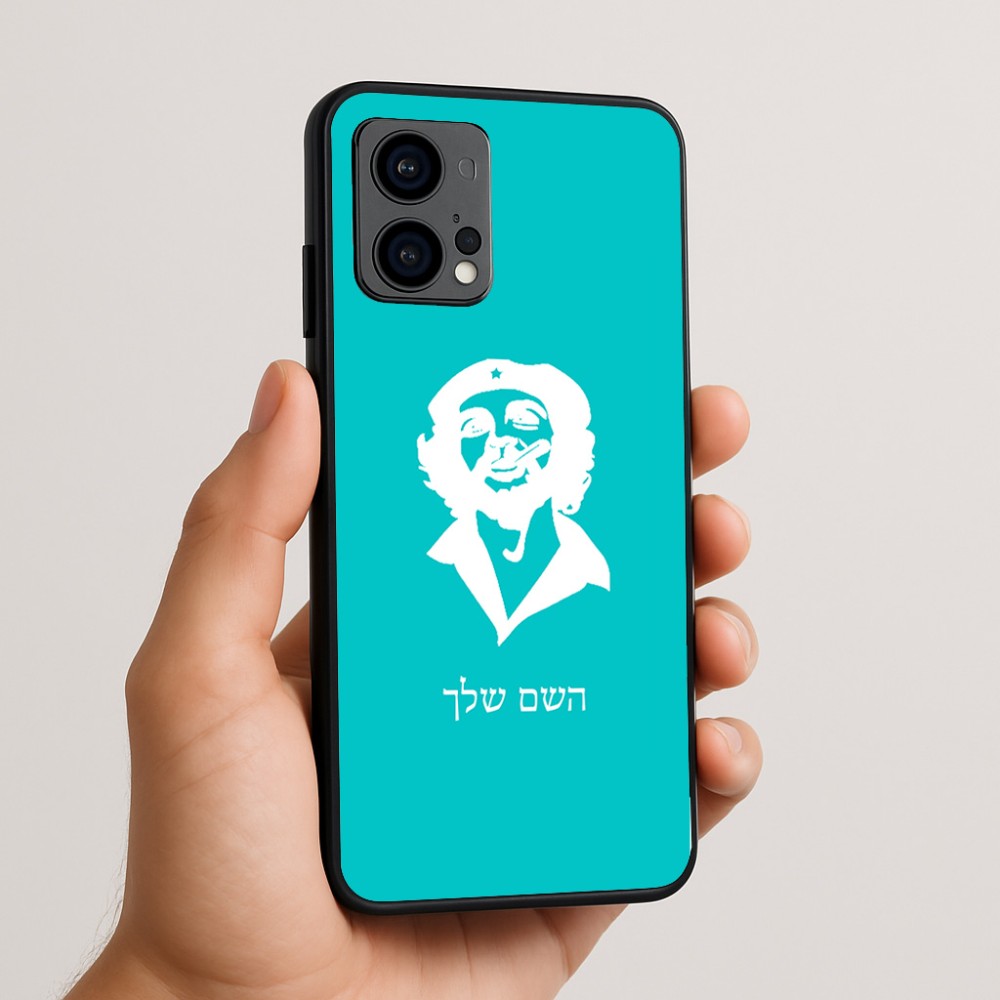 כיסוי בעיצוב אישי עם השם שלך לדגם - Motorola Edge 50 Fusion 5G בעיצוב צ'ה גווארה