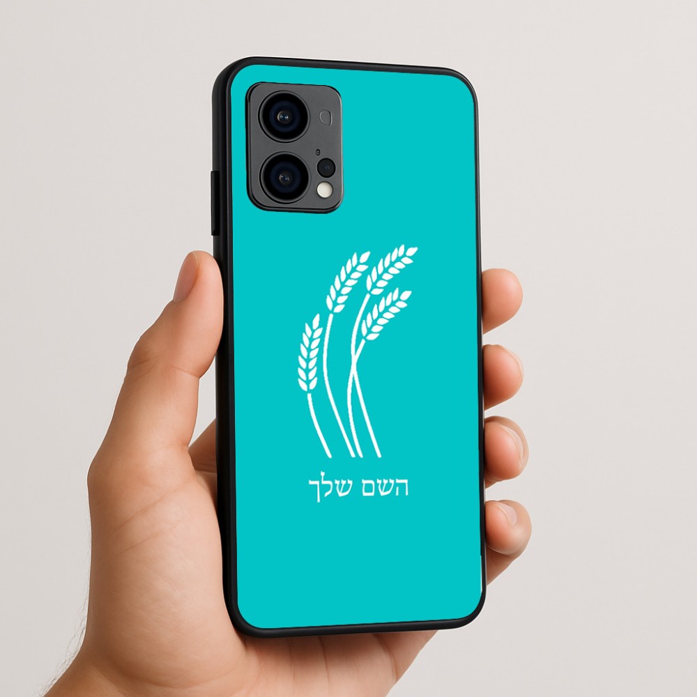 כיסוי בעיצוב אישי עם השם שלך לדגם - Motorola Edge 50 Fusion 5G בעיצוב חיטה גלית זהב