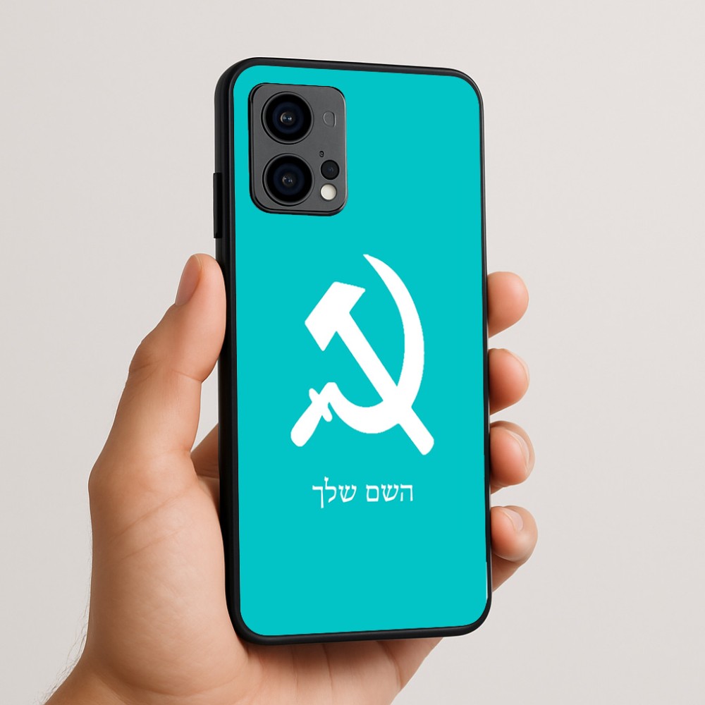 כיסוי בעיצוב אישי עם השם שלך לדגם - Motorola Edge 50 Fusion 5G בעיצוב פטיש ומגל