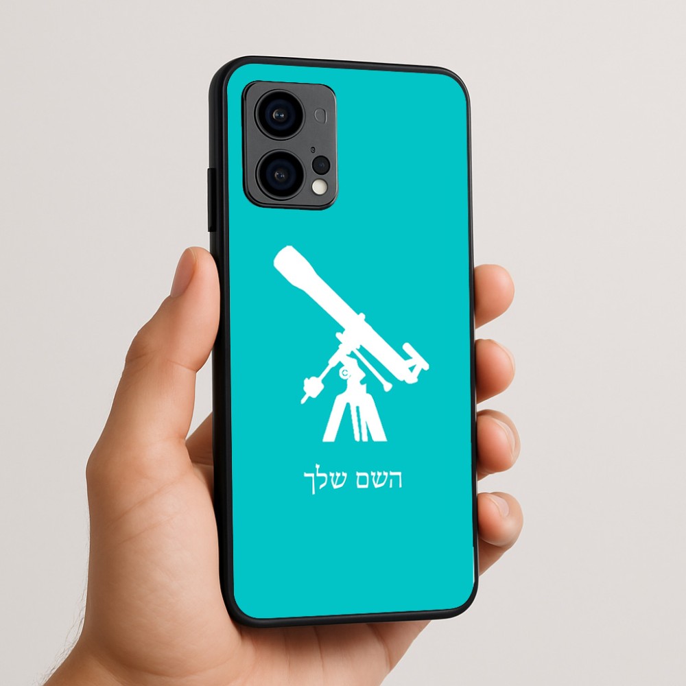 כיסוי בעיצוב אישי עם השם שלך לדגם - Motorola Edge 50 Fusion 5G בעיצוב טלסקופ