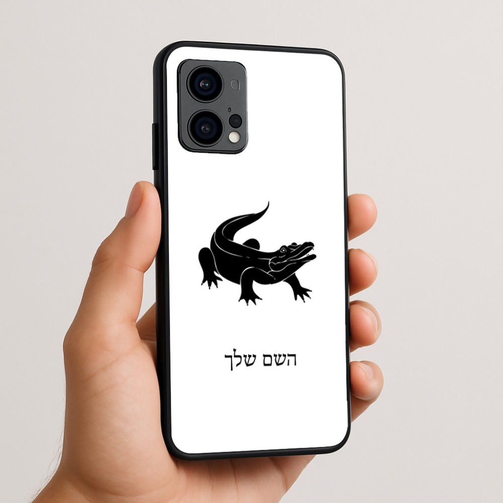 כיסוי בעיצוב אישי עם השם שלך לדגם - Motorola Edge 50 Fusion 5G בעיצוב תנין