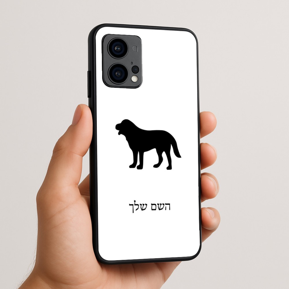 כיסוי בעיצוב אישי עם השם שלך לדגם - Motorola Edge 50 Fusion 5G בעיצוב כלב