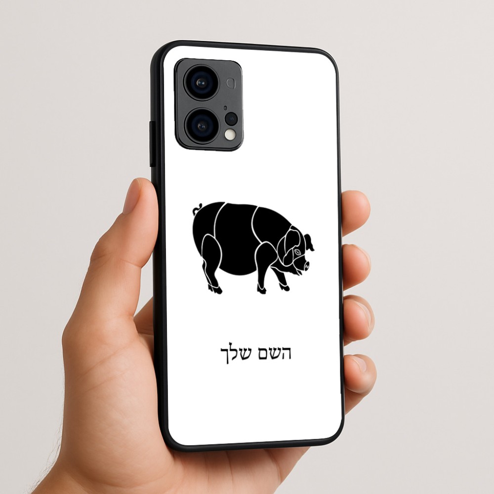 כיסוי בעיצוב אישי עם השם שלך לדגם - Motorola Edge 50 Fusion 5G בעיצוב חזיר