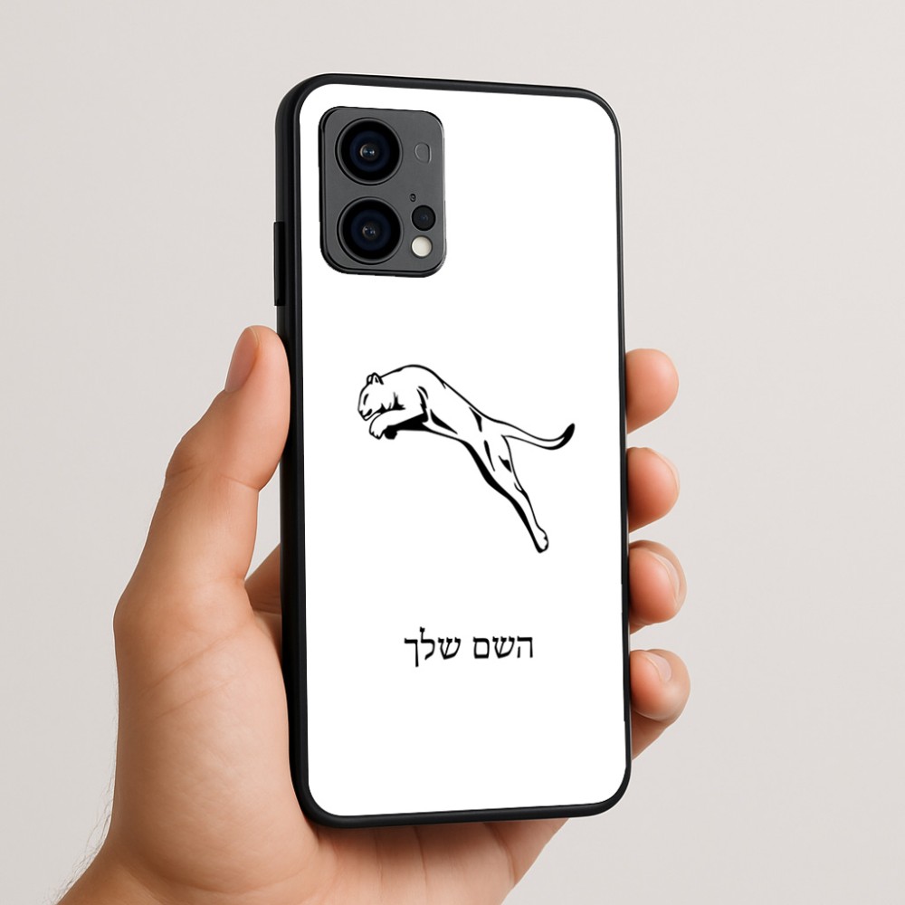 כיסוי בעיצוב אישי עם השם שלך לדגם - Motorola Edge 50 Fusion 5G בעיצוב פומה
