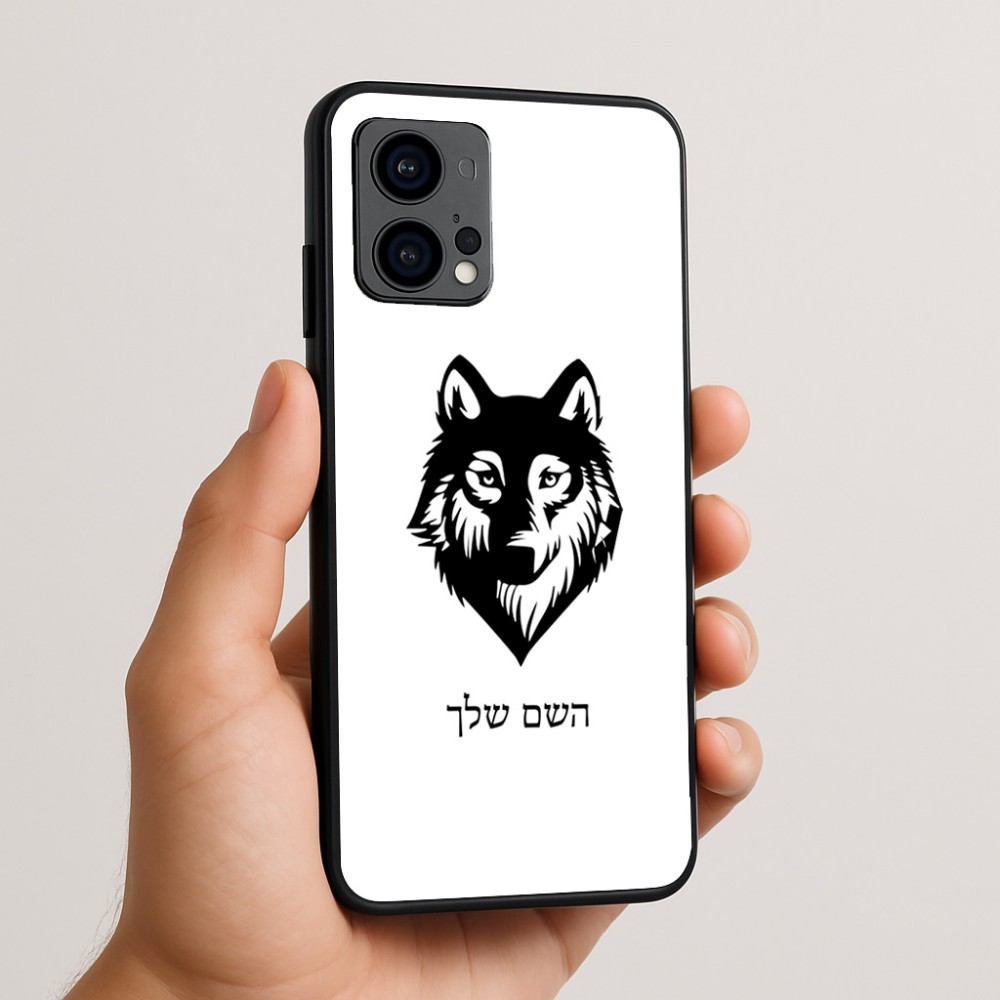 כיסוי בעיצוב אישי עם השם שלך לדגם - Motorola Edge 50 Fusion 5G בעיצוב זאב