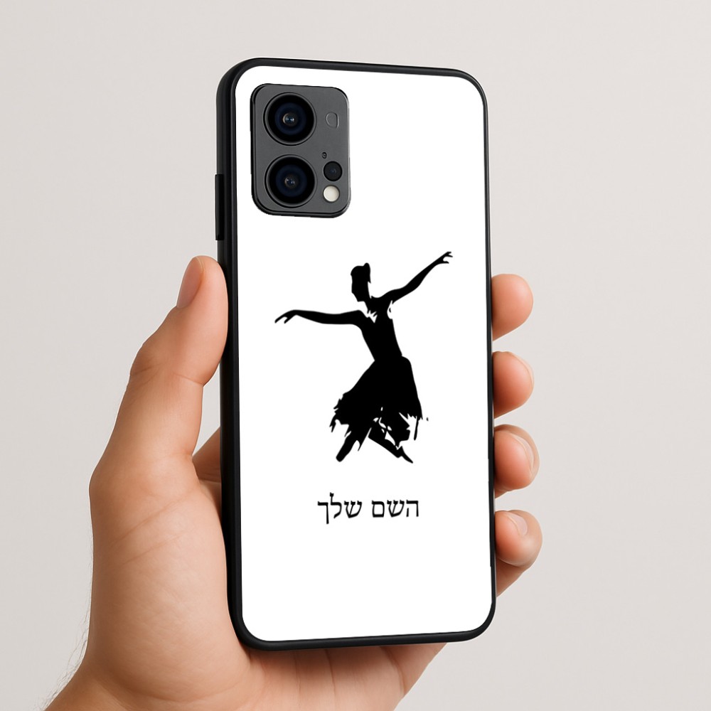כיסוי בעיצוב אישי עם השם שלך לדגם - Motorola Edge 50 Fusion 5G בעיצוב בלרינה