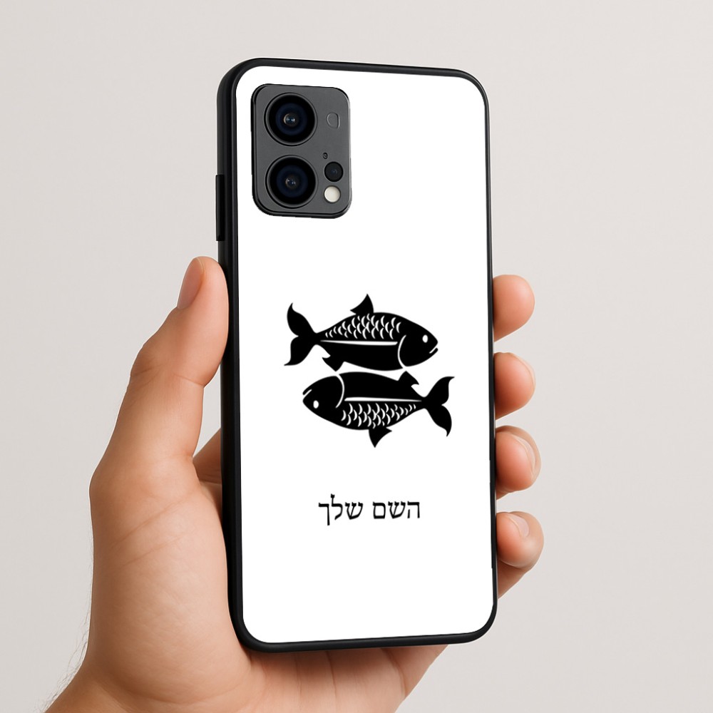 כיסוי בעיצוב אישי עם השם שלך לדגם - Motorola Edge 50 Fusion 5G בעיצוב מזלות - דגים