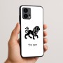 כיסוי בעיצוב אישי עם השם שלך לדגם - Motorola Edge 50 Fusion 5G בעיצוב מזלות - אריה